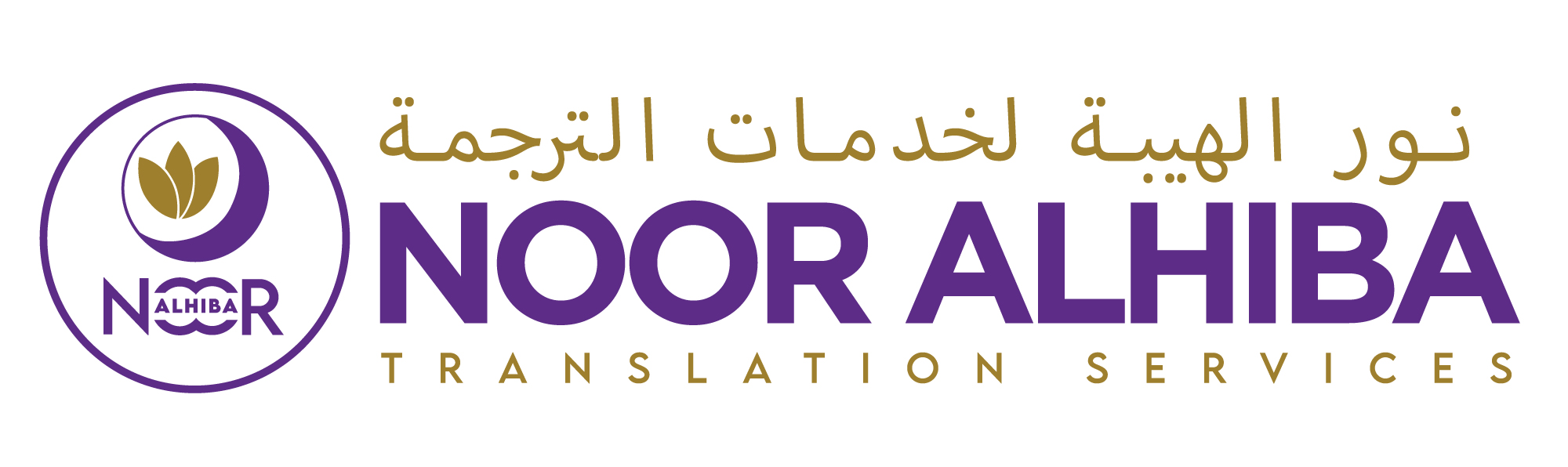 Noor-Alhiba-Translation-Service-LOGO